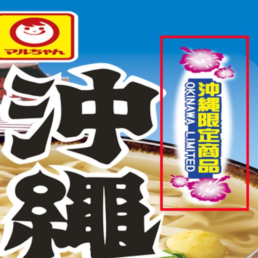 沖縄そば マルちゃん かつおとソーキ味88ｇ×12個 まるちゃん カップ麺 インスタント 沖縄限定｜marusanstore｜03