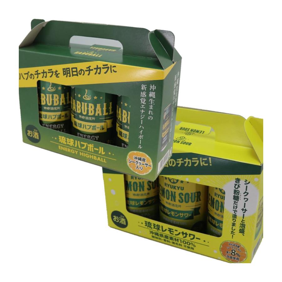 南都酒造所 琉球レモンサワー350ml×3缶 琉球ハブボール350ml×3缶