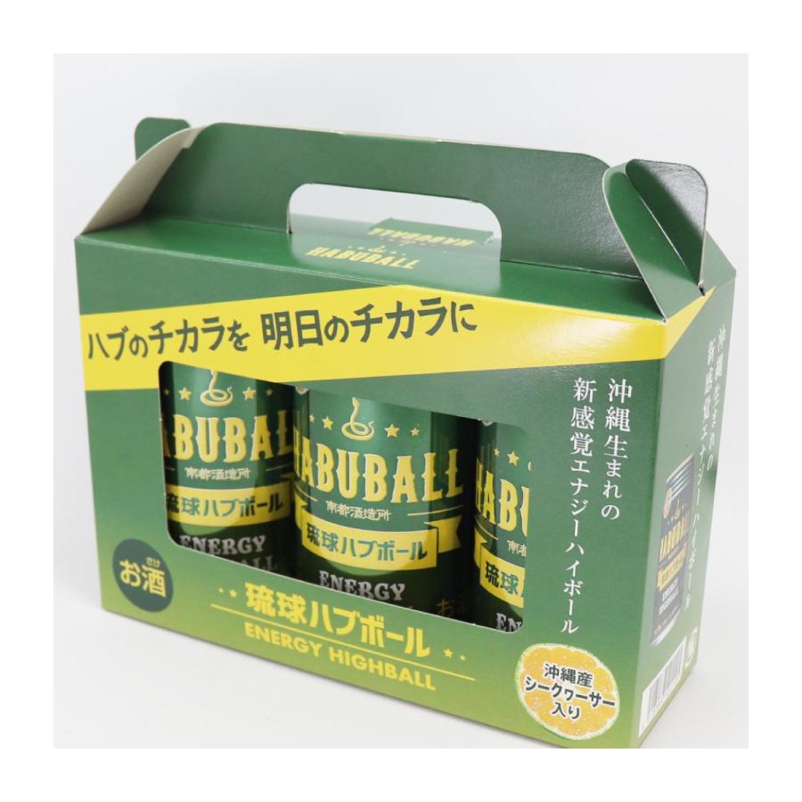 南都酒造所 琉球ハブボール ALC.6度(ハブエキス＋13種類ハーブ)350ml×3