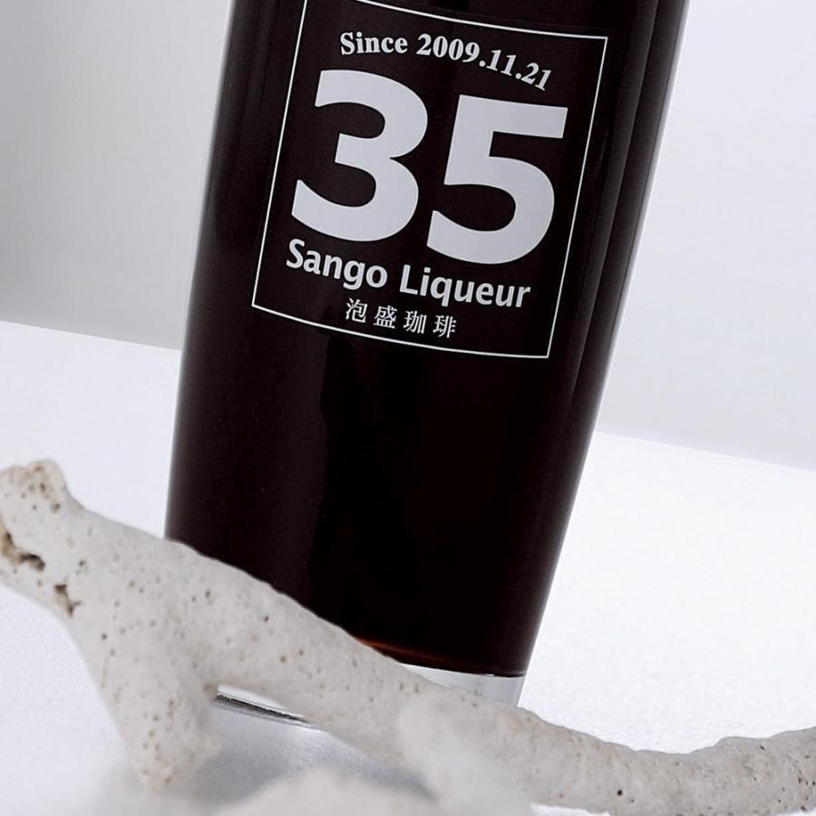 工場直送 35リキュール コーヒー泡盛 35珈琲泡盛12度 500ml 12本 送料無料 マルサンストア 通販 Paypayモール 注目の Www Mastoremata Gr