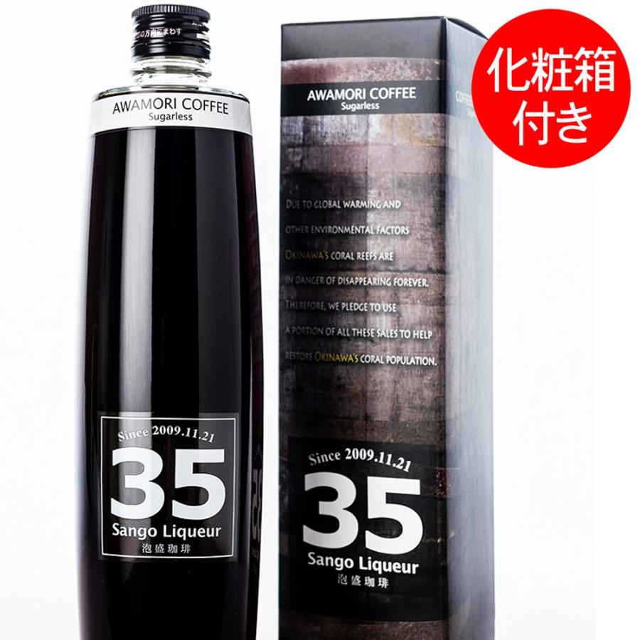 ウイスキー３本・泡盛2本・リキュール類3本のお酒の8本セットです。 沖縄の伝統を継承したウイスキーと泡盛のセット商品を販売開始】紅型