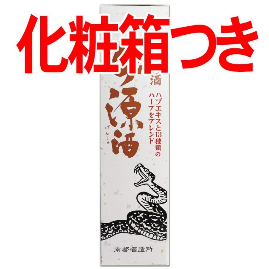 南都酒造所 ハブ原酒 ハブ源酒(ハブエキス＋13種のハーブ)35度1.8L×1本