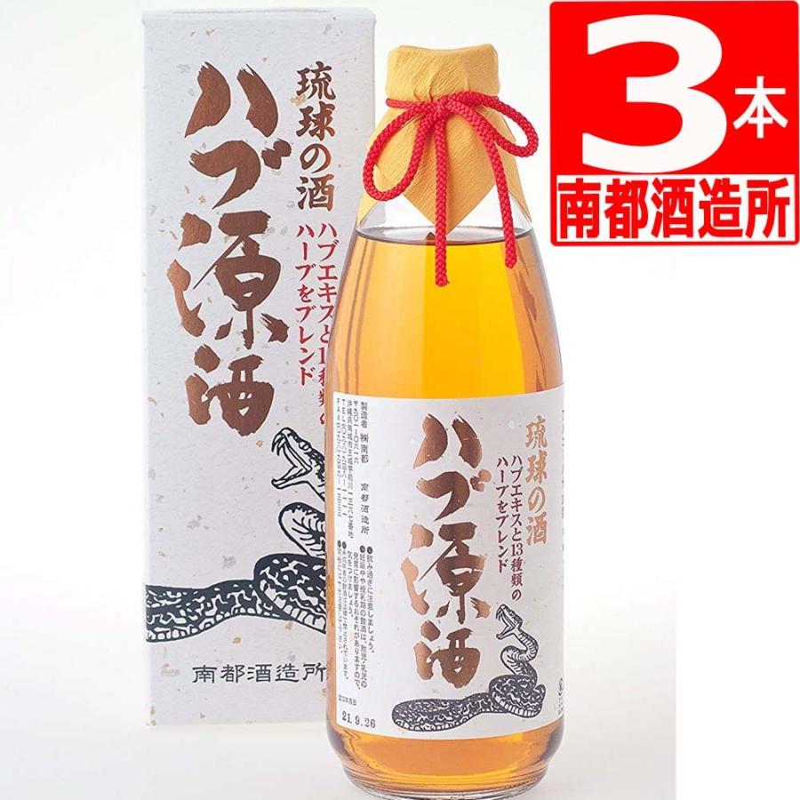 ハブ入りハブ酒 40度 500ml 3本 ハブ入りハブ酒 40度 500ml 3本 【公式通販】