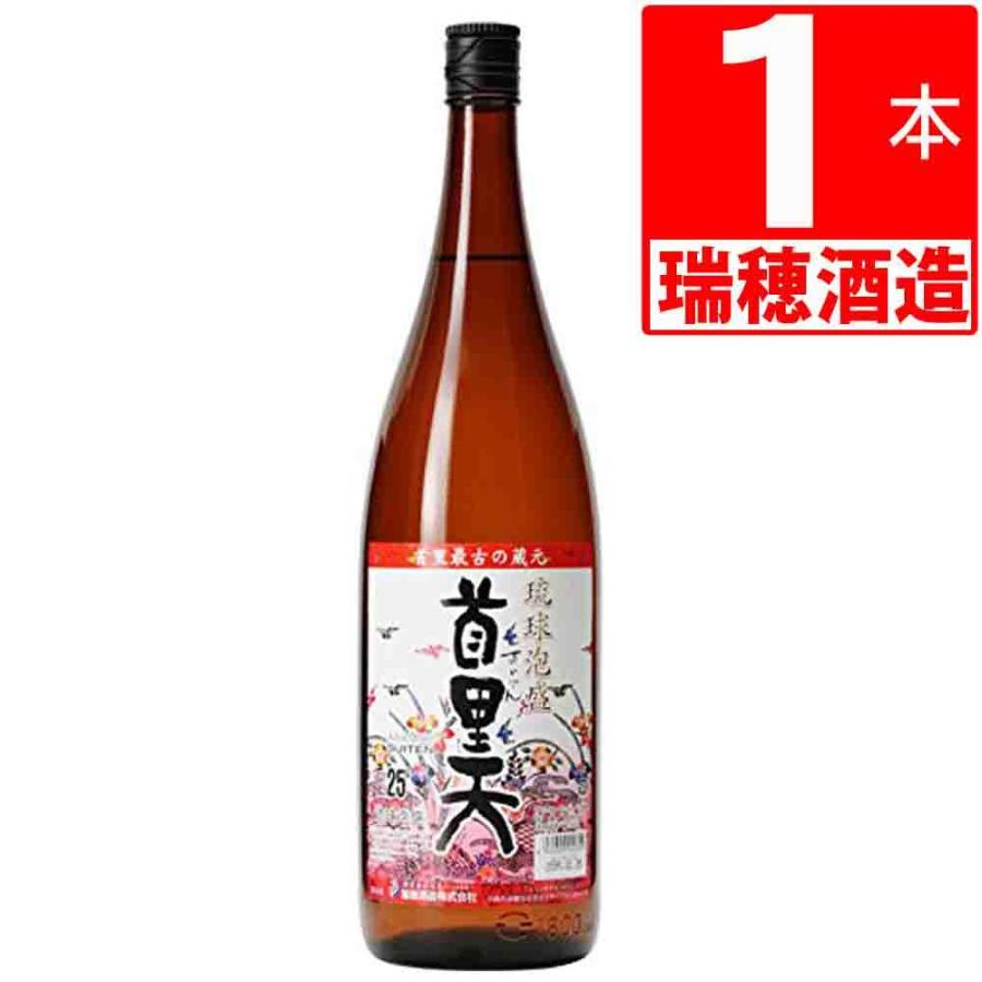 琉球泡盛 瑞穂すいてん 首里天25度 一升瓶 1.8L×1本 爆買 : 株式会社