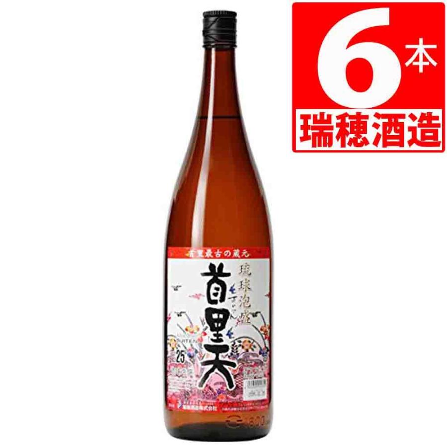 琉球泡盛 瑞穂すいてん 首里天25度 一升瓶 1.8L×6本 瑞穂酒造 爆買 