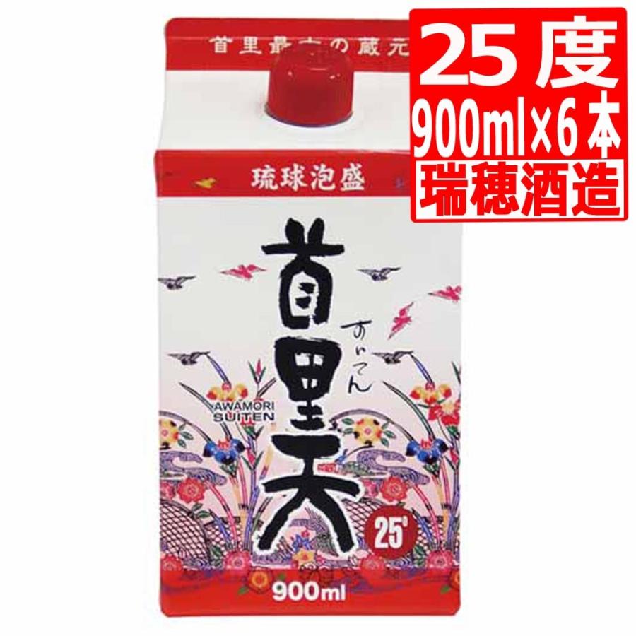 希少】泡盛 うりずん 25度／合資会社時代・首里寒川表記・終売品（石川