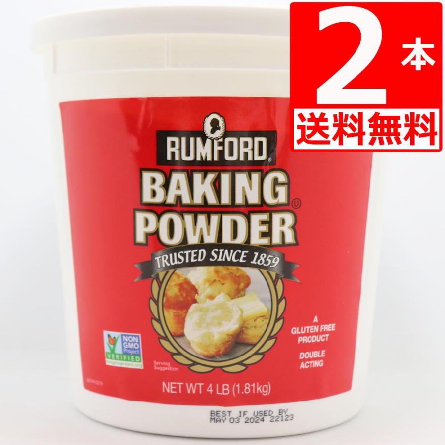 共立食品 ベーキングパウダーアルミフリー 30g×2箱 超人気の