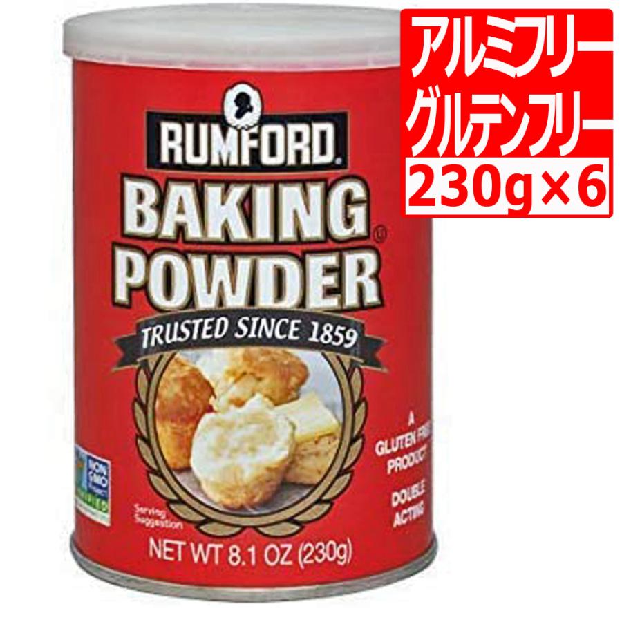 New ラムフォードベーキングパウダー8 1oz 230g 6本 アルミフリー マルサンストアpaypayモール店 通販 Paypayモール