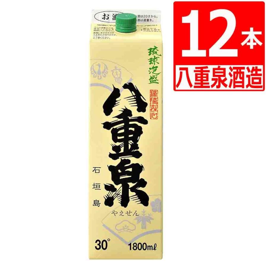 ★TakayukiUeda★泡盛30度1.8LX12本 紙パック 泡盛 八重泉30度 紙パック1.8L×12本 八重泉酒造 沖縄 お酒 沖縄土産 お