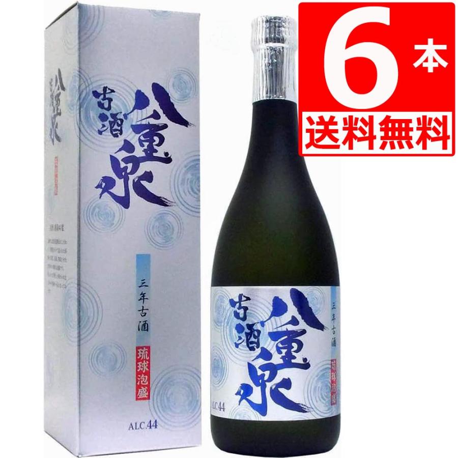 飲料・酒 泡盛古酒44度 2000年蒸留×2本
