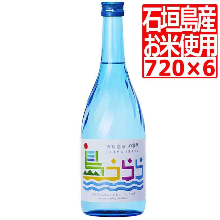 希少 泡盛 古酒 6本 久米仙 八重山 おもろ 瑞泉 西表島 石垣島