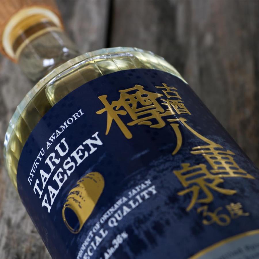 古酒 樽 八重泉 36度 700ml×2本 琉球泡盛 石垣島産古酒+タイ米熟成