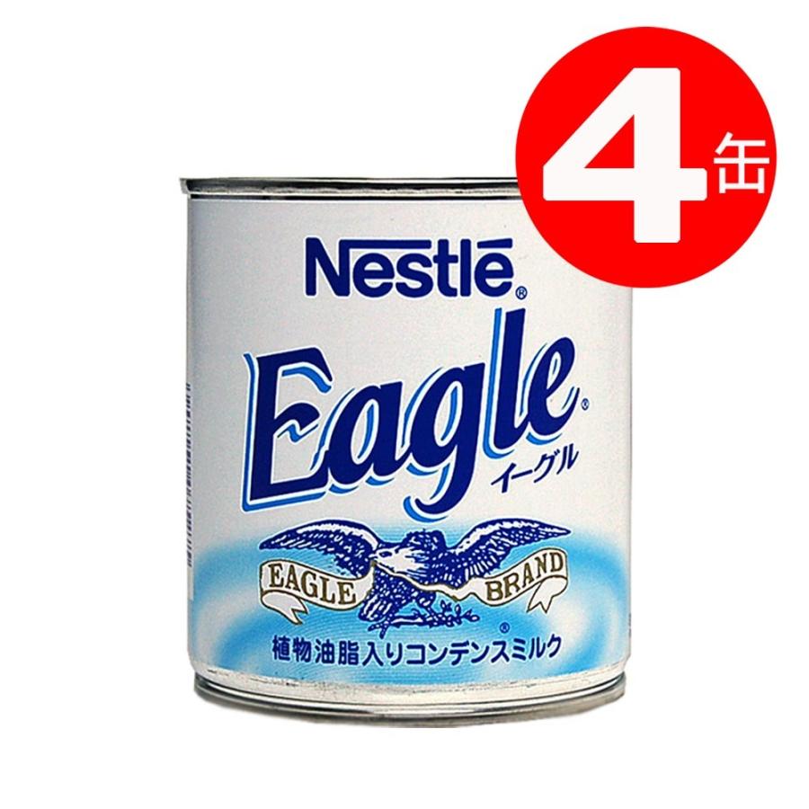 ネスレ イーグル　練乳(Condensed Milk) 385g×4本 Nestle　Eagle　ワシミルク｜marusanstore