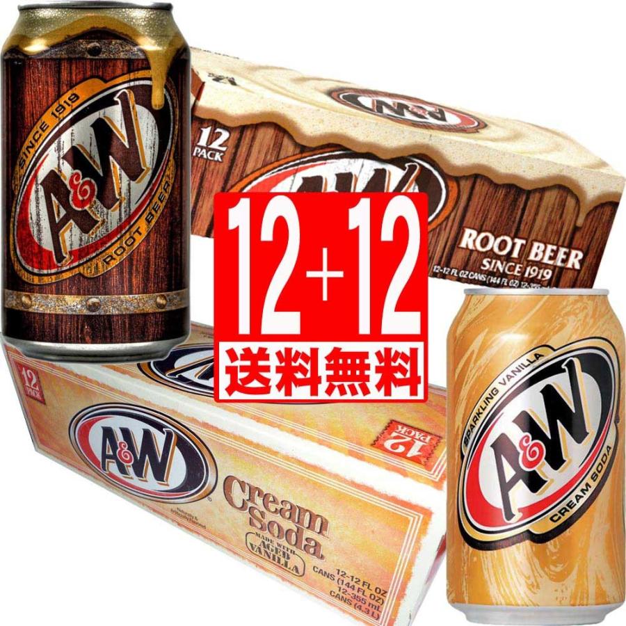 ドクターペッパー A&Wルートビア12缶+A&Wクリームソーダ12缶 ドクターペッパー A&Wルートビア12缶+A&Wクリームソーダ12缶