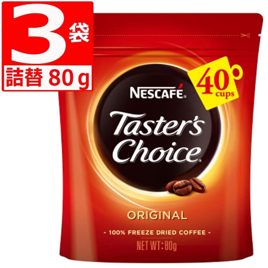 テスターズチョイスオリジナル 本体と詰替セット 本体100ｇ×1本＋詰替袋80ｇ×3袋 テスターズ沖縄｜marusanstore｜04