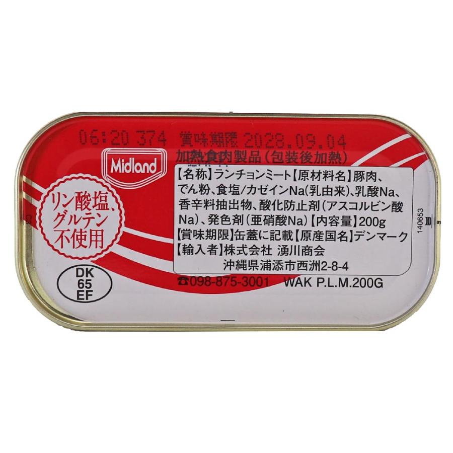 作 ミッドランド ポークランチョンミート200g×20缶 ポーク缶詰 SPAM