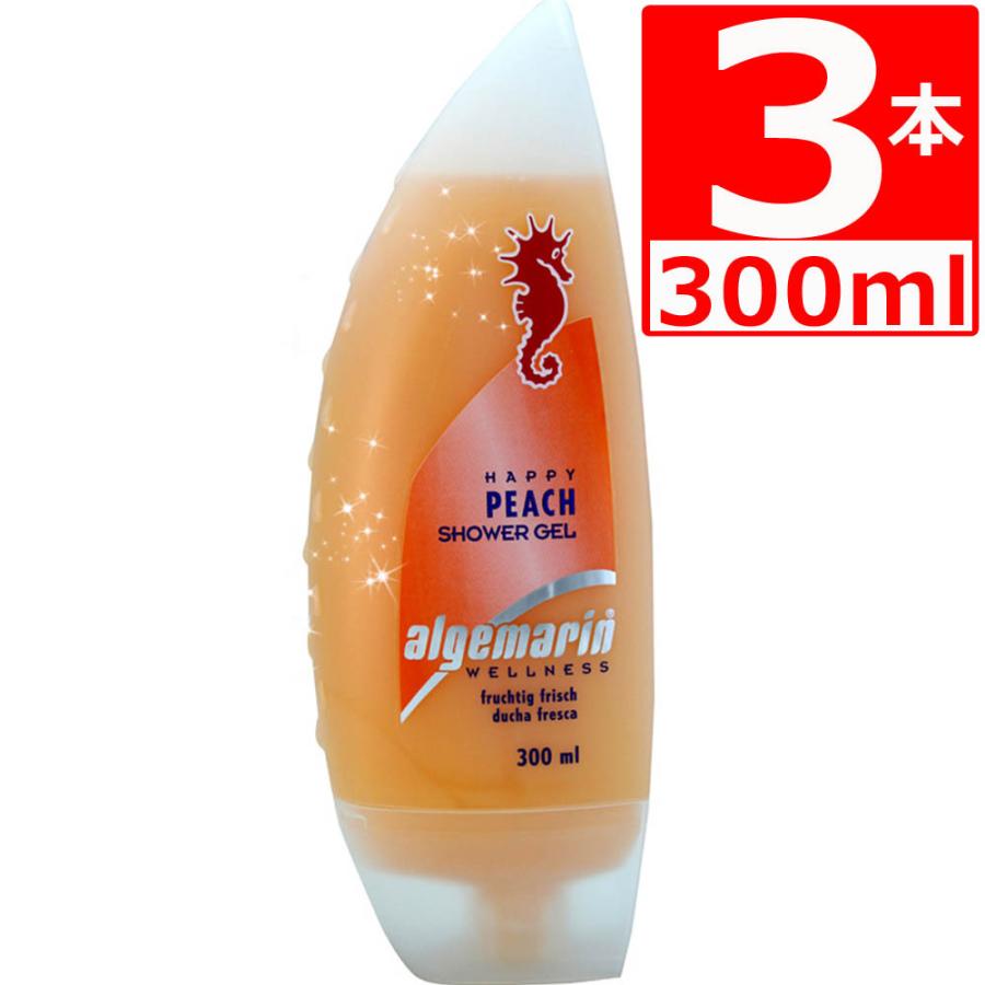 アルゲマリン ボディーソープ ピーチ300ml×3本 桃 柑橘 いい香り 保湿