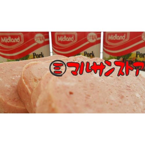 ミッドランド ポークランチョンミート 300g×48本 1ケース ポーク 缶詰