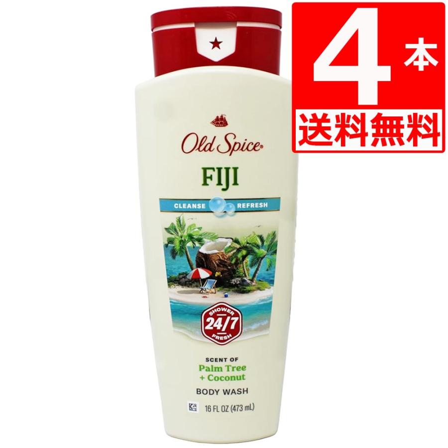 Old Spice（オールドスパイス） ボディーソープ フィジー 473ml×4本