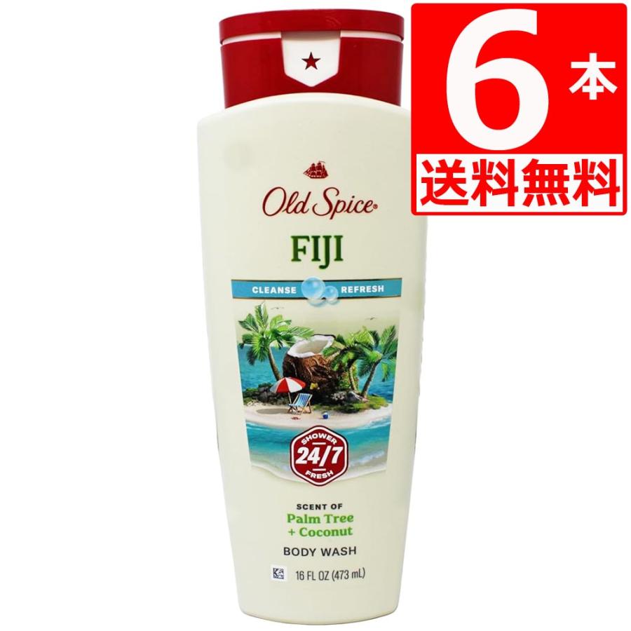 オールドスパイス ボディウォッシュ フィジー 473mL×6本 Old Spice（オールドスパイス） ボディーソープ フィジー 473ml×6本