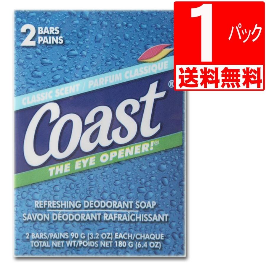 Coast（コースト） コースト石鹸 (固形石鹸) Coast Classic Scent (90g