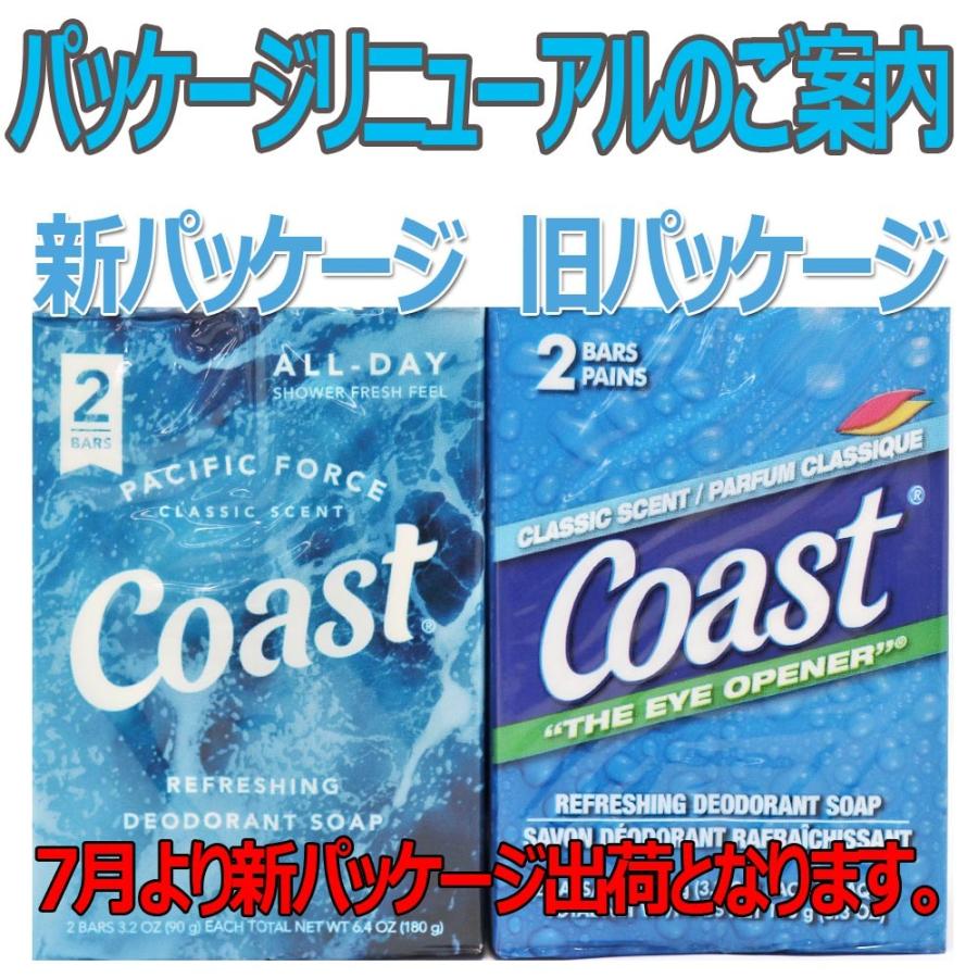 Coast（コースト） コースト石鹸 (固形石鹸) Coast Classic Scent (90g