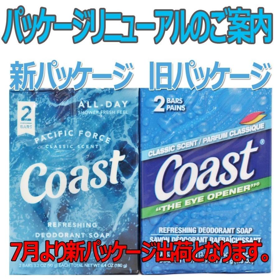 コースト石鹸 (固形石鹸) Coast Classic Scent (90g×2個)×24パック デオドランド海外｜marusanstore｜02