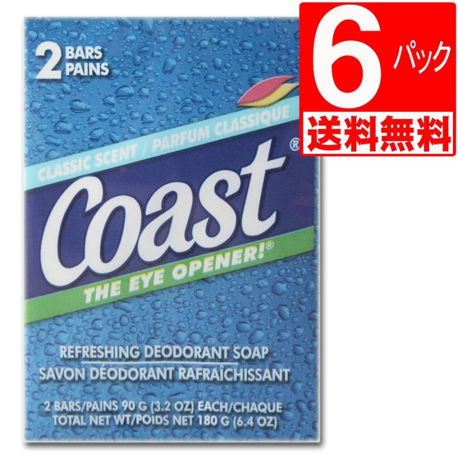 Coast（コースト） コースト石鹸(固形石鹸) Coast Classic Scent (90g
