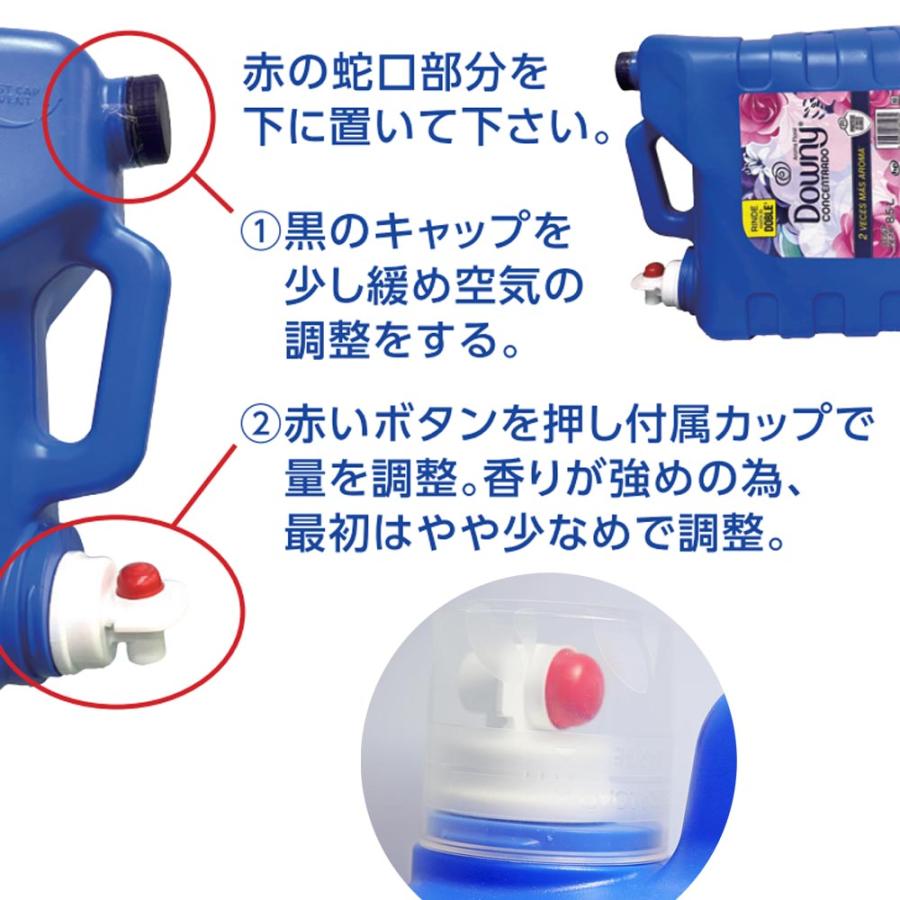 メキシコダウニー アロマフローラル 8.5L×2本 柔軟剤 蛇口付き 大容量 ボトル 8.5L×2本 Aroma Floral ダウニー 爆買の画像
