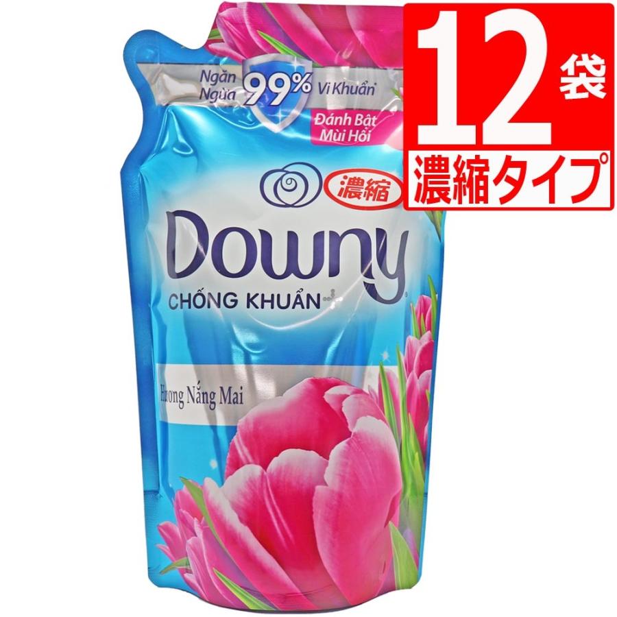 ダウニー サンライズフレッシュ 柔軟剤 800ml詰替×12袋 濃縮タイプ まとめ買い Downy Sunrise 爆買