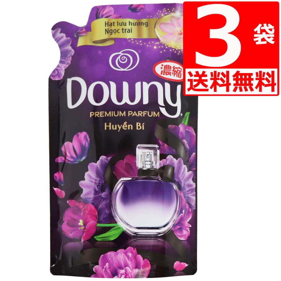 ダウニー　柔軟剤　ミスティーク　10個セット　黒　詰め替え　downy ダウニー 柔軟剤 ミスティーク 本体ボトル downy 黒 紫 香水