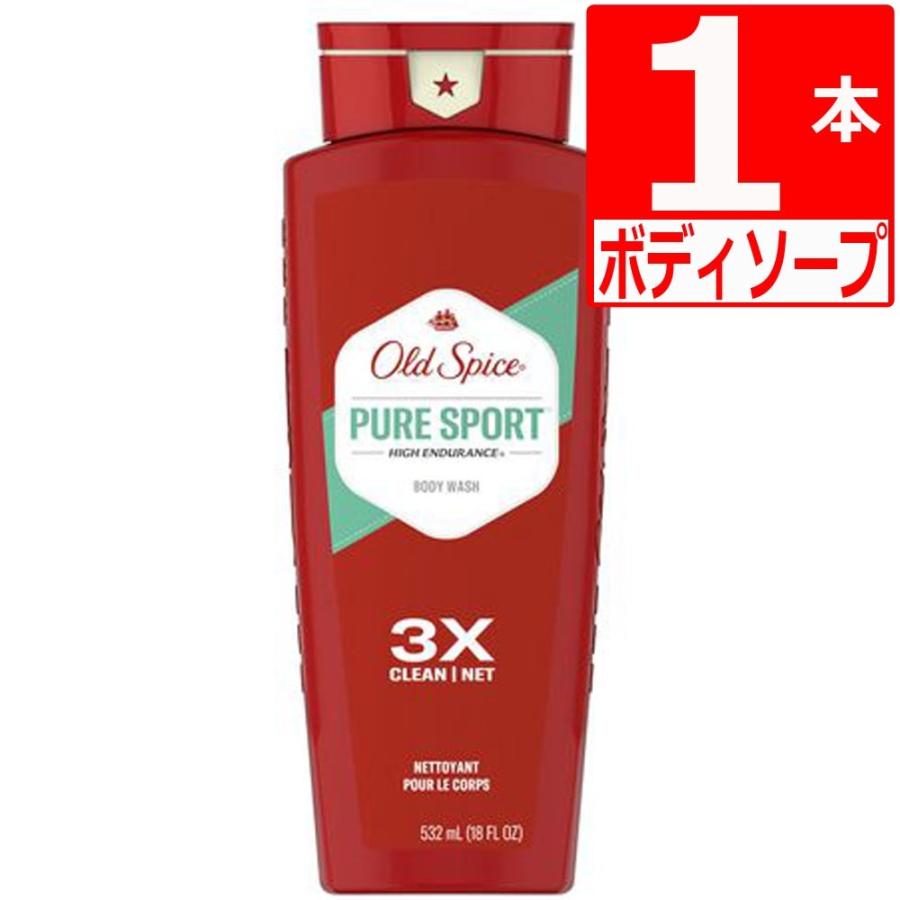 Old Spice（オールドスパイス） ボディーソープ ピュアスポーツ 532ml