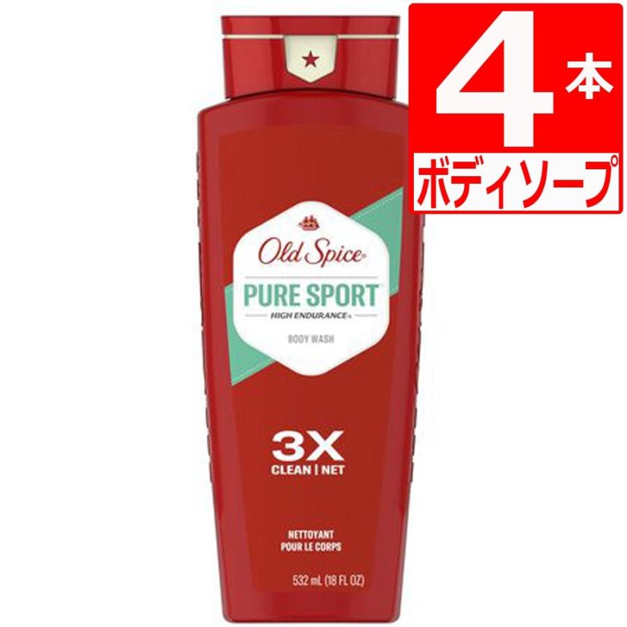 Old Spice（オールドスパイス） ボディーソープ ピュアスポーツ 532ml