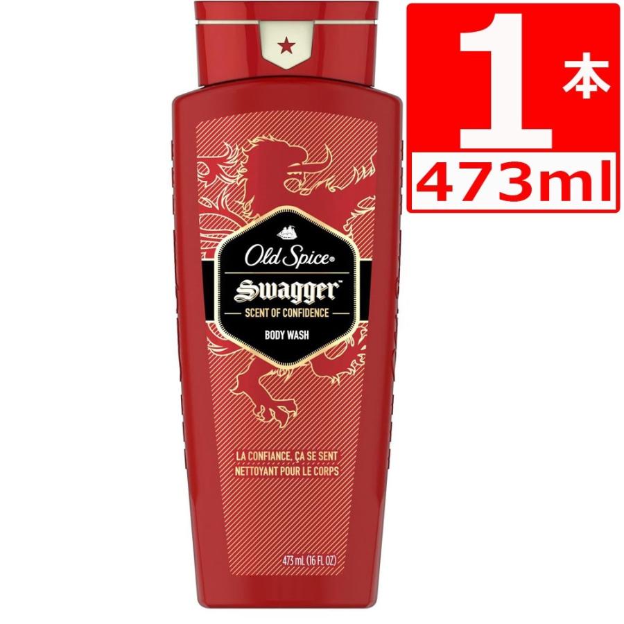 Old Spice（オールドスパイス） ボディーソープ スワッガー Swagger