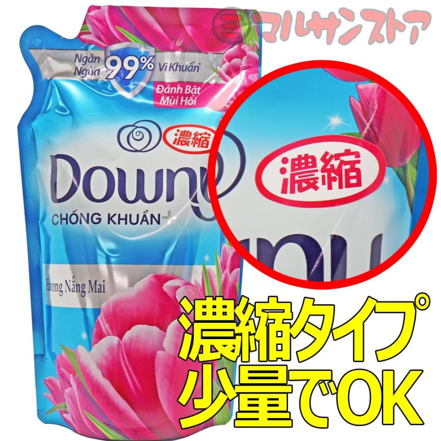 ダウニーサンライズフレッシュ 柔軟剤(本体と詰替セット) 本体900ml×1本+詰替800ml×2袋 アジアンダウニー ベトナムダウニー｜marusanstore｜02