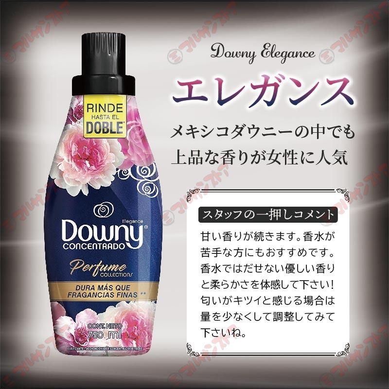 ダウニー（Downy） メキシコダウニーエレガンス 衣料用柔軟剤 Downy