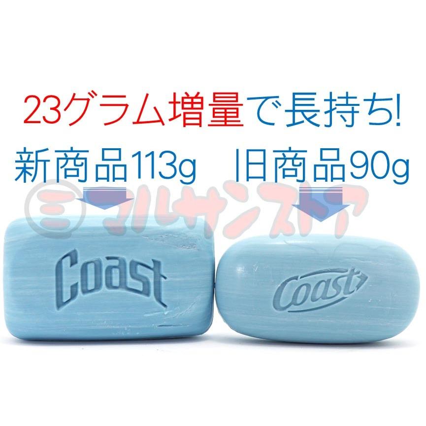 Coast（コースト） コースト石鹸(固形石鹸) Coast Classic Scent 113g