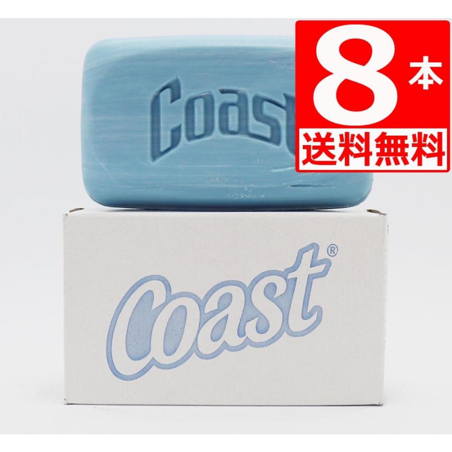 超大特価 coast全身制汗ソープ 固形石鹸4個