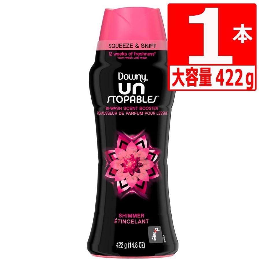 ダウニー（Downy） ダウニービーズ 香り付け アンストッパブルシマー