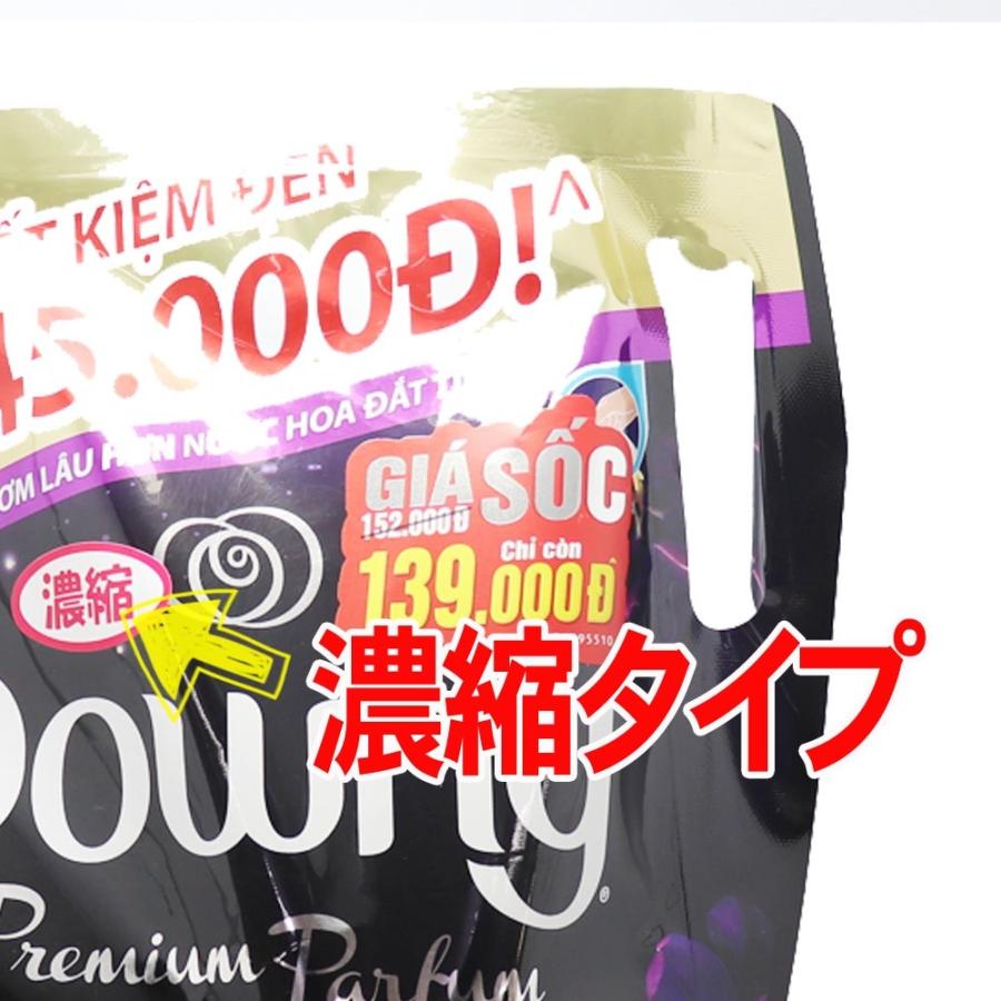 ダウニーミスティーク 柔軟剤2.5L詰替×4袋 濃縮タイプ 大容量 詰め替え 衣料用柔軟剤 Downy Mistique 爆買の画像