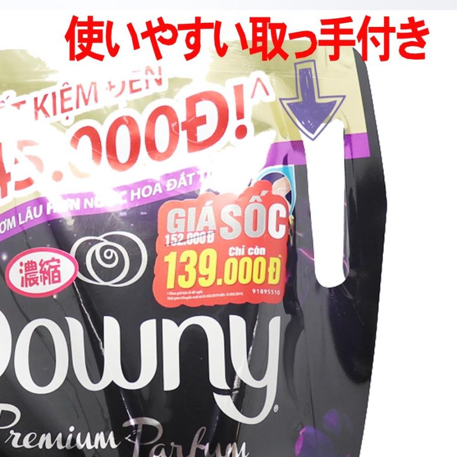 ダウニーミスティーク 柔軟剤2.5L詰替×4袋 濃縮タイプ 大容量 詰め替え 衣料用柔軟剤 Downy Mistique 爆買の画像