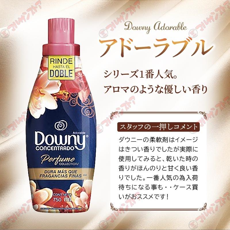 ダウニー（Downy） 【並行輸入品】 メキシコダウニーアドーラブル 柔軟