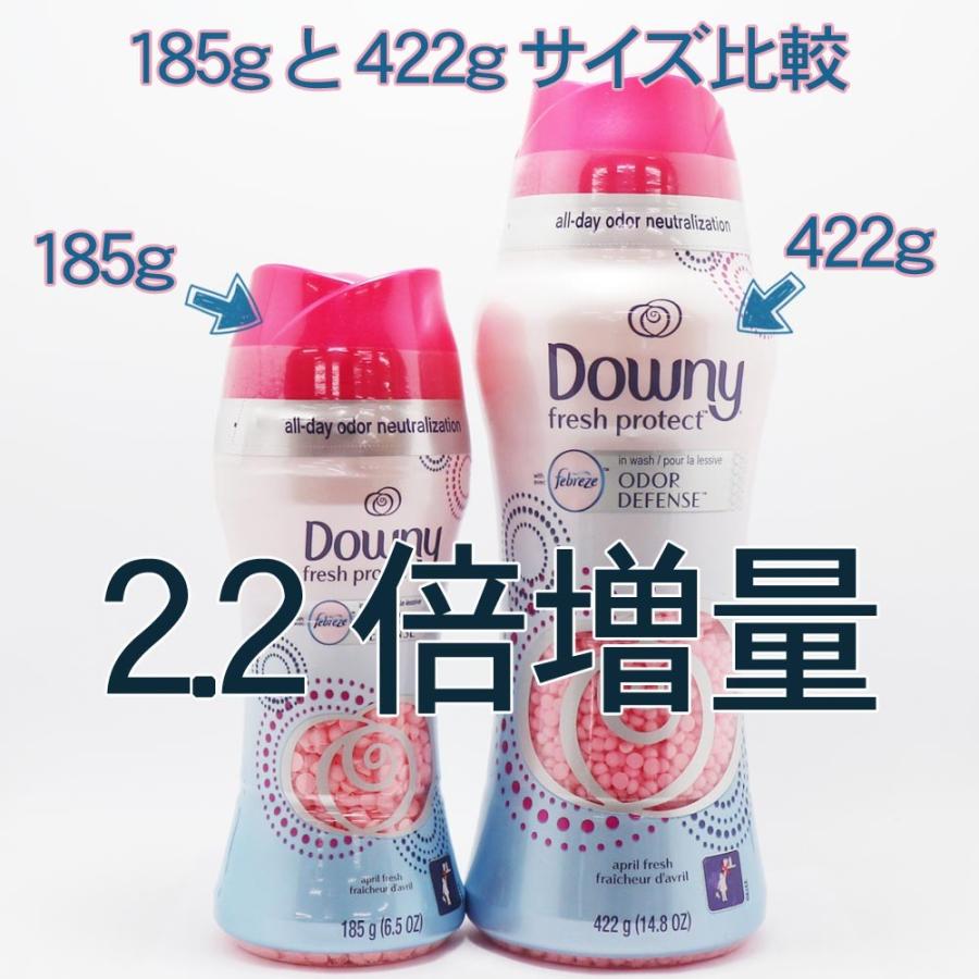 ダウニー（Downy） ダウニービーズ 香り付け フレッシュプロテクト