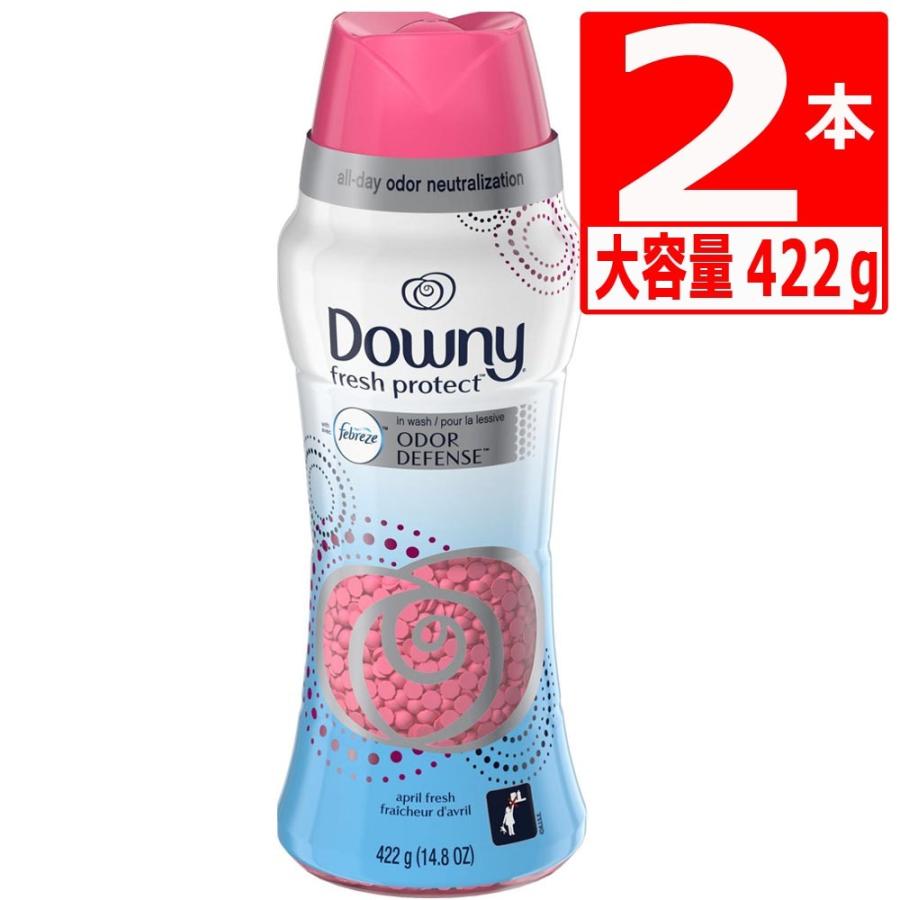 ダウニービーズ大容量 香り付けビーズ フレッシュプロテクト Fresh Protect 422g 2本 送料無料 422g大容量タイプ マルサンストア 通販 Paypayモール