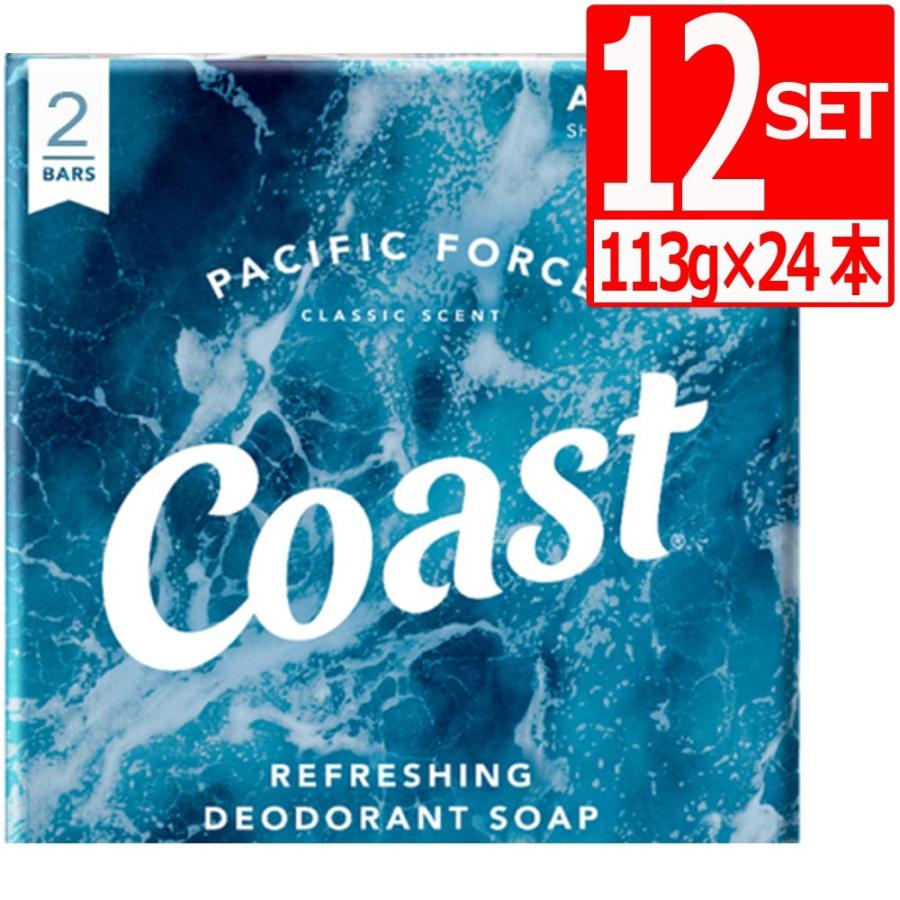 Coast（コースト） コースト石鹸 Coast Classic Scent (113g×2個)×12