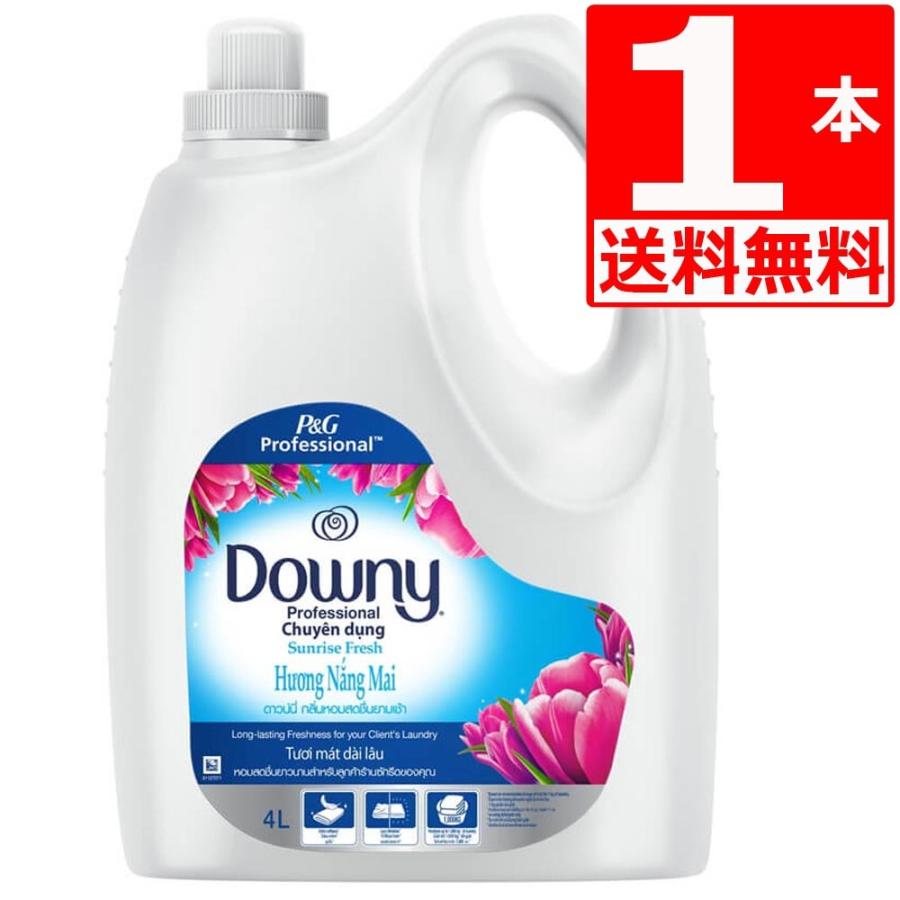 ダウニー（Downy） サンライズフレッシュ 柔軟剤 4L×1本 大容量 濃縮