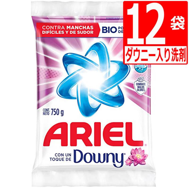 ダウニー（Downy） メキシコアリエール 粉末洗剤750g×12袋 ダウニー