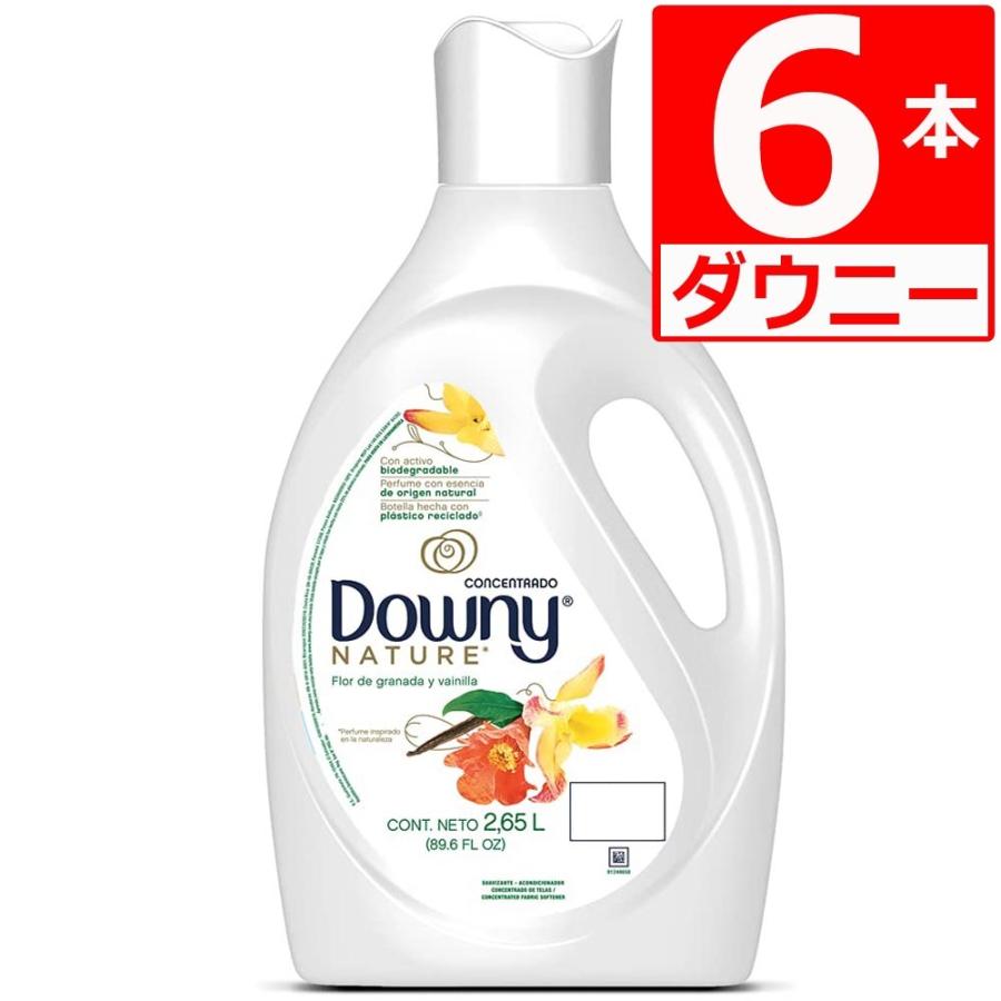 メキシコダウニー ネイチャー グラナダバニラ 柔軟剤 2 65l 6本 天然由来の香水エッセンス入り 自然派衣料用柔軟剤 マルサンストアpaypayモール店 通販 Paypayモール