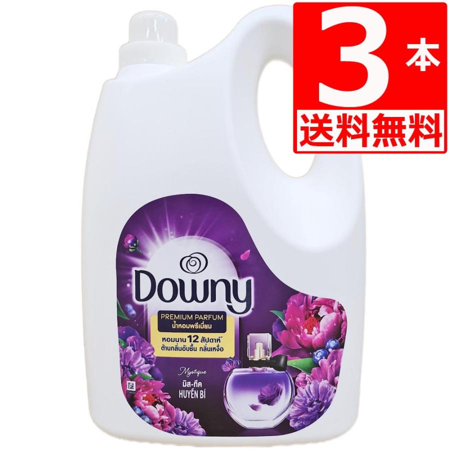 ダウニー（Downy） ミスティーク 柔軟剤 4L×3本 大容量 濃縮タイプ