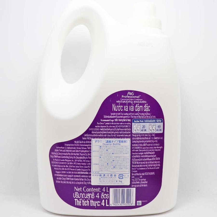ダウニー（Downy） 【並行輸入品】 ミスティーク 柔軟剤 4L×3本 大容量 